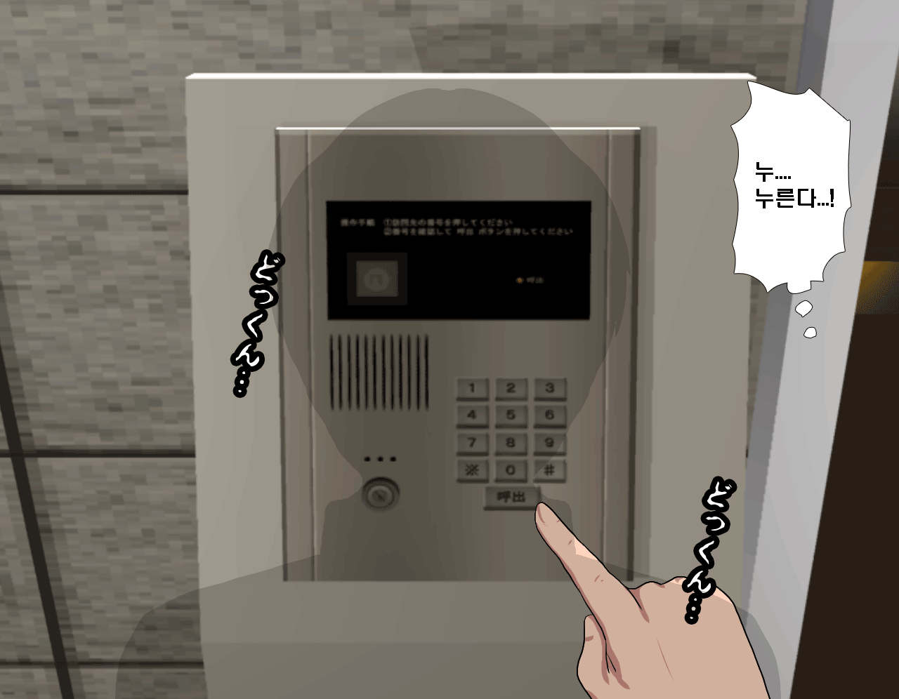 웹툰 이미지 54