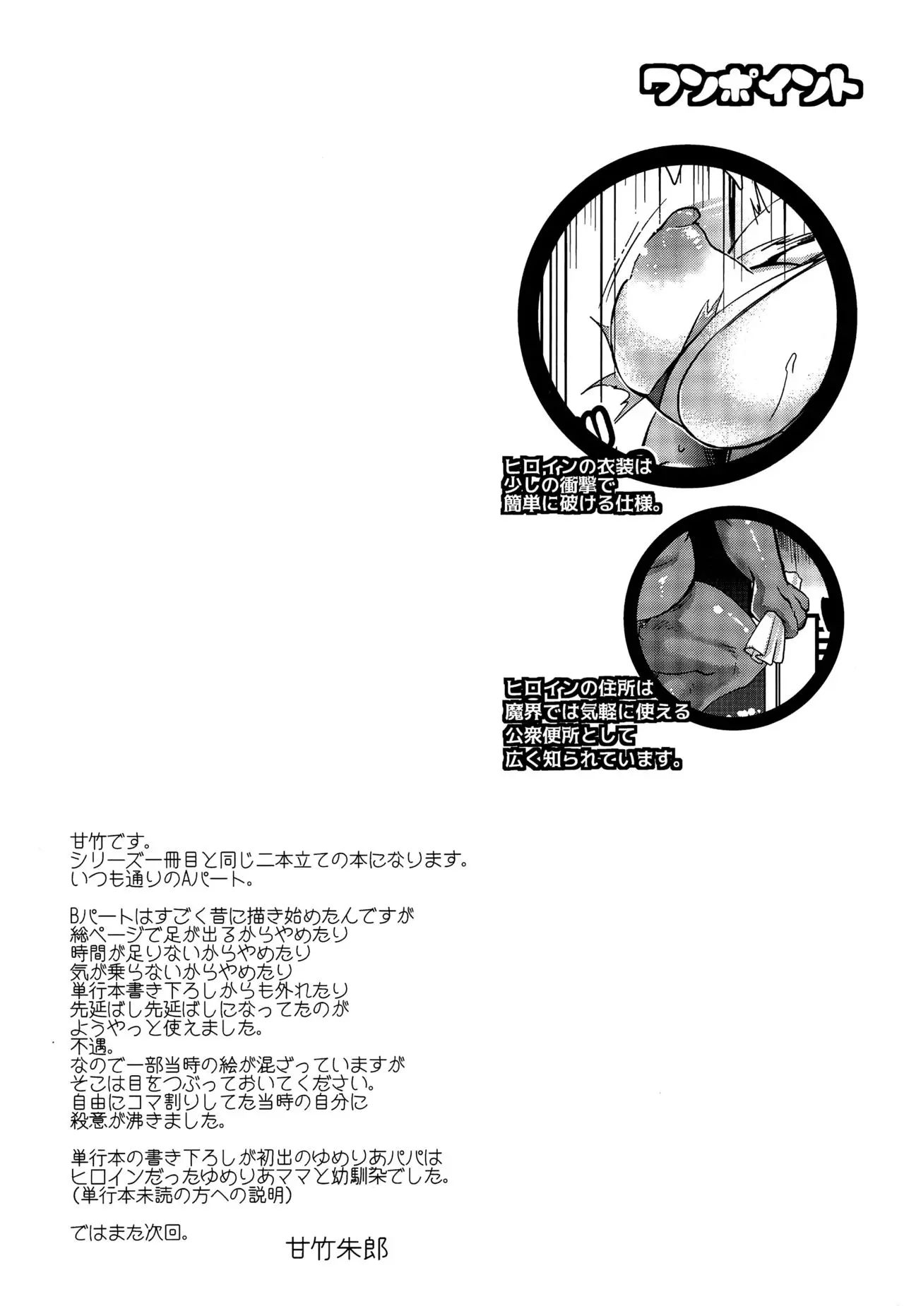 웹툰 이미지 29