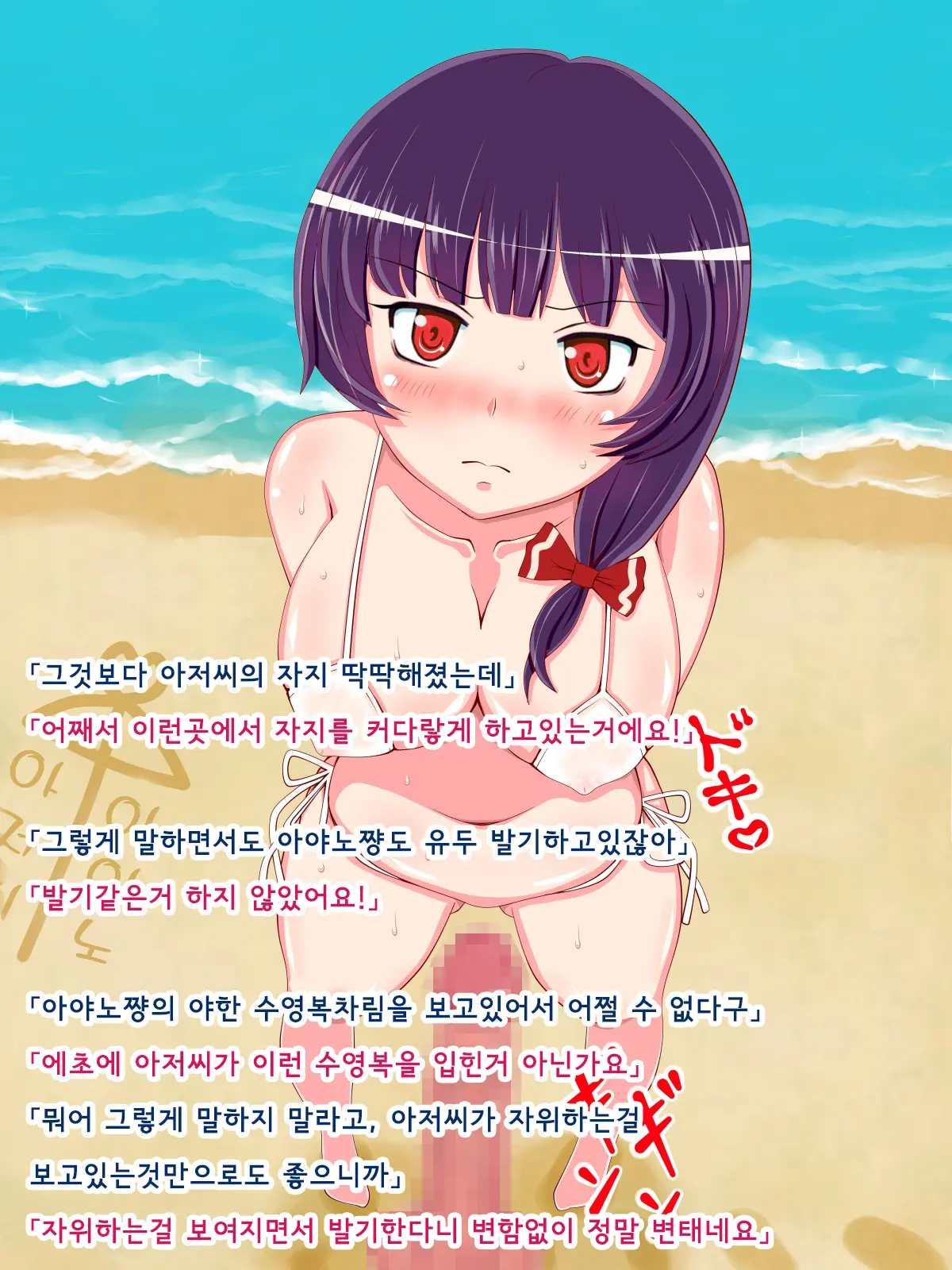 웹툰 이미지 93