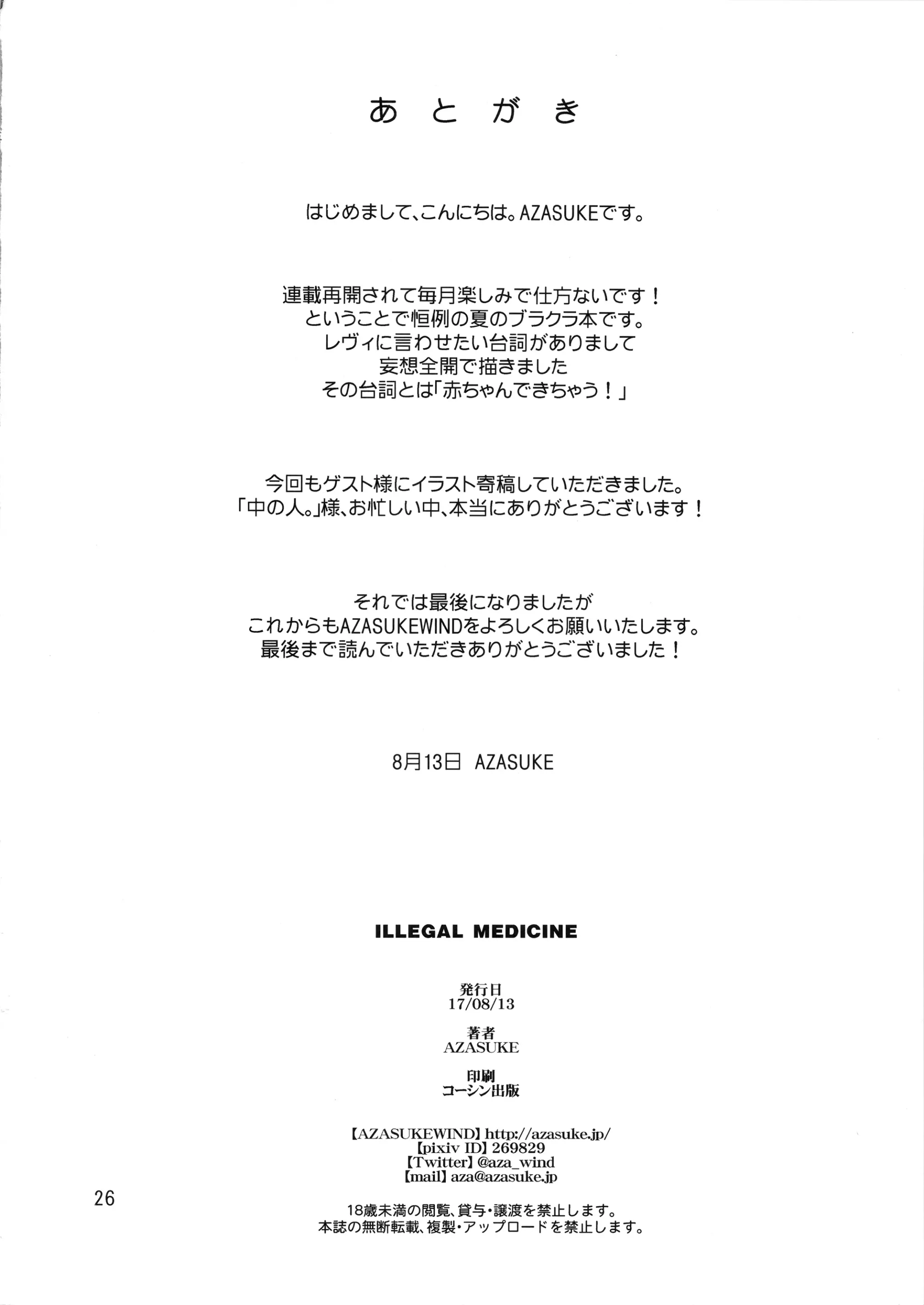 웹툰 이미지 24