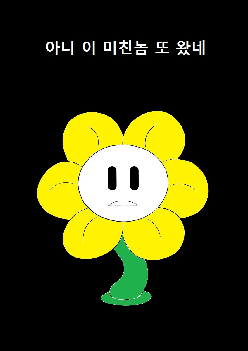 웹툰 이미지 31