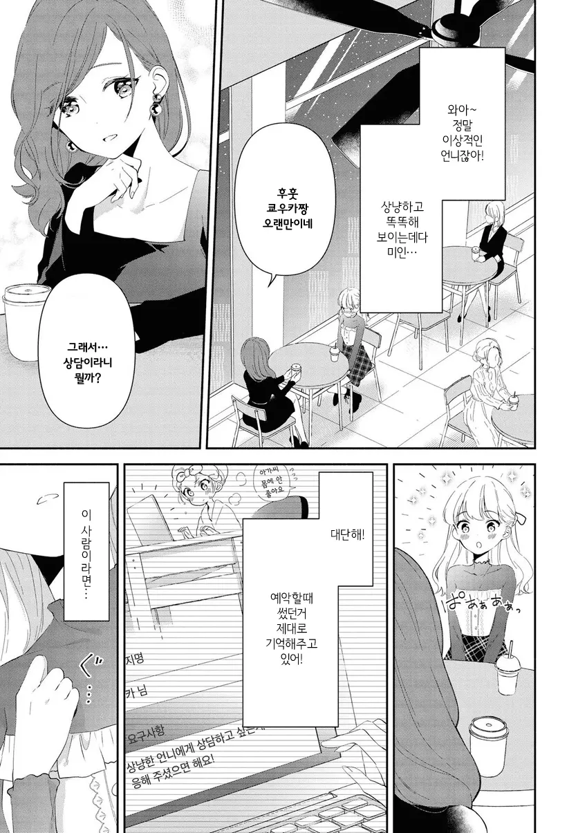 웹툰 이미지 21