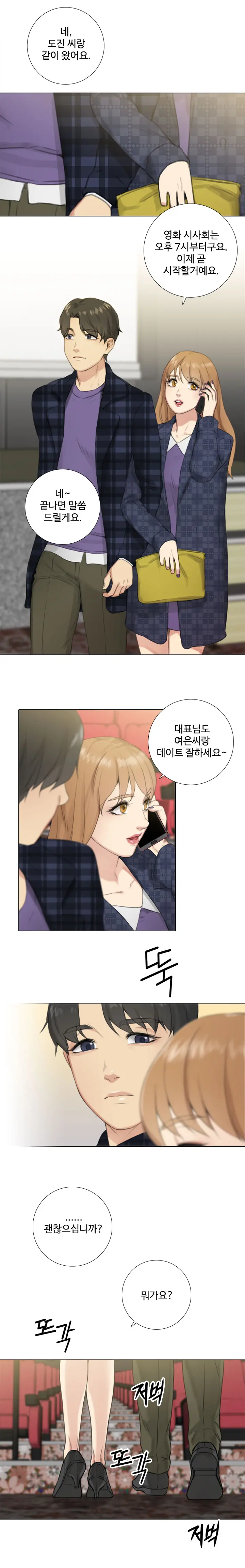 웹툰 이미지 331