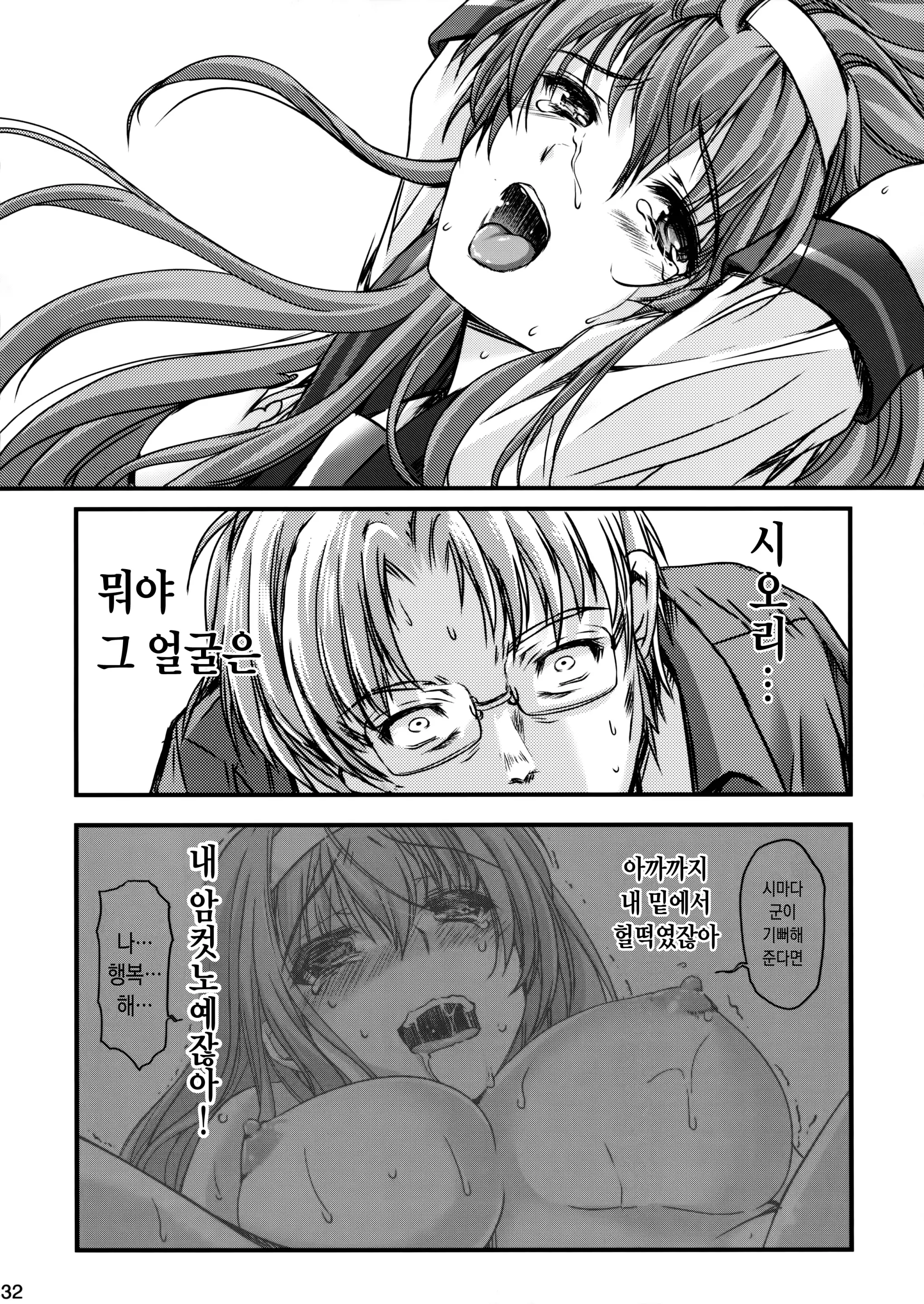 웹툰 이미지 30