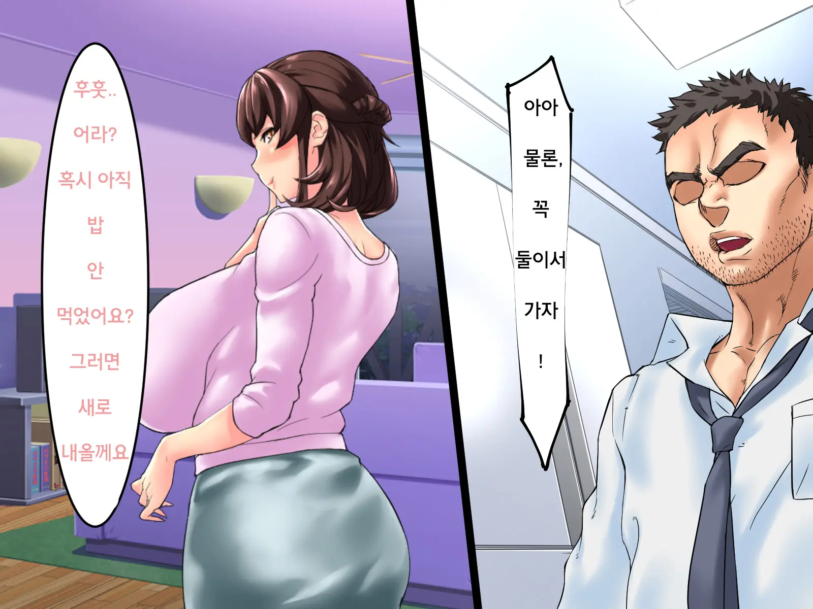 웹툰 이미지 104