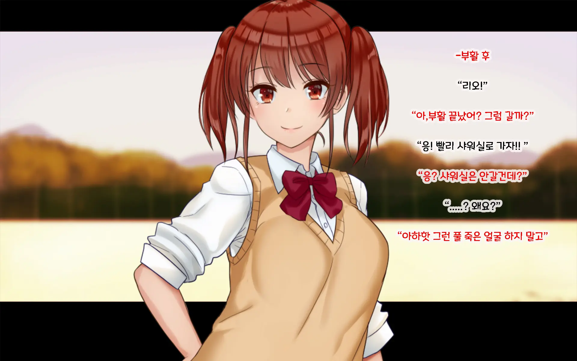 웹툰 이미지 206