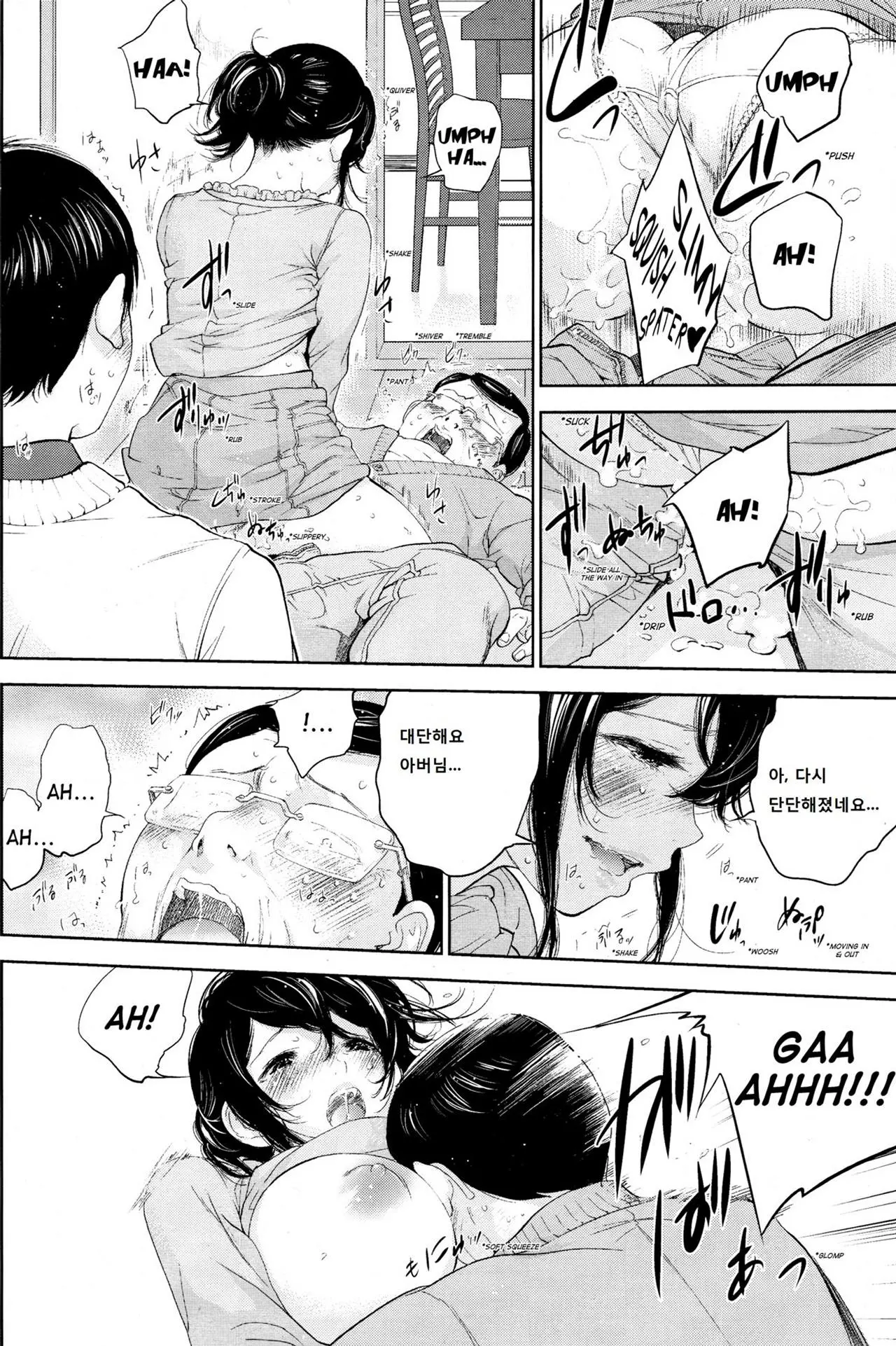 웹툰 이미지 497