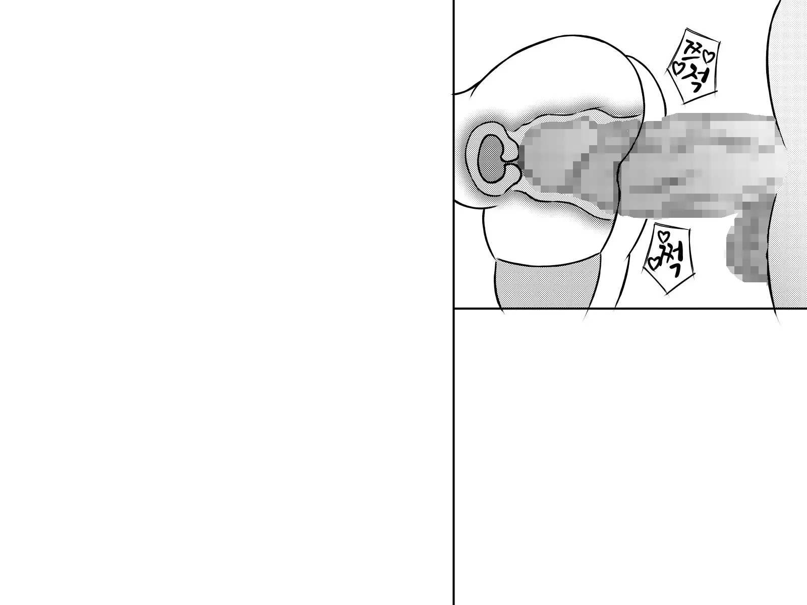 웹툰 이미지 304