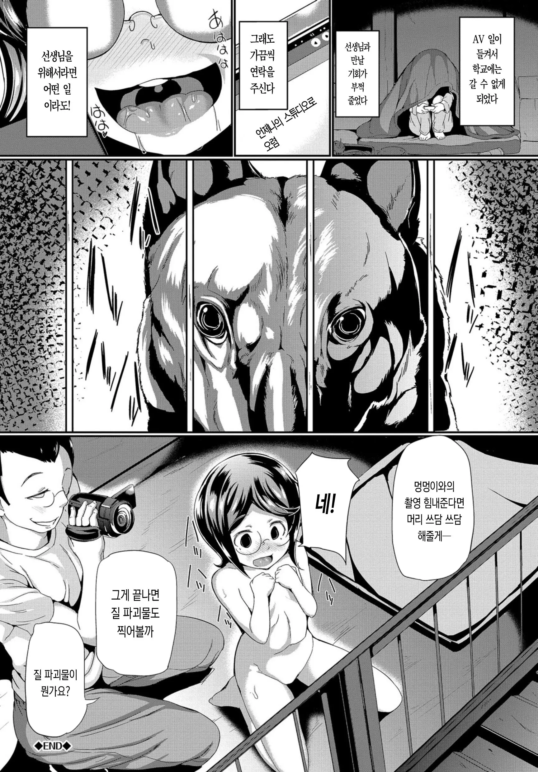 웹툰 이미지 42