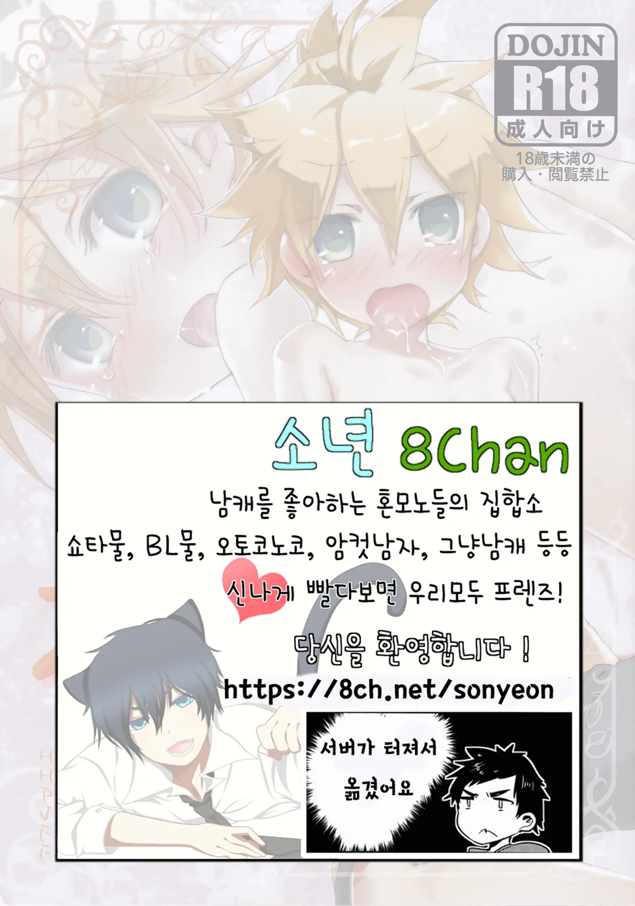 웹툰 이미지 15