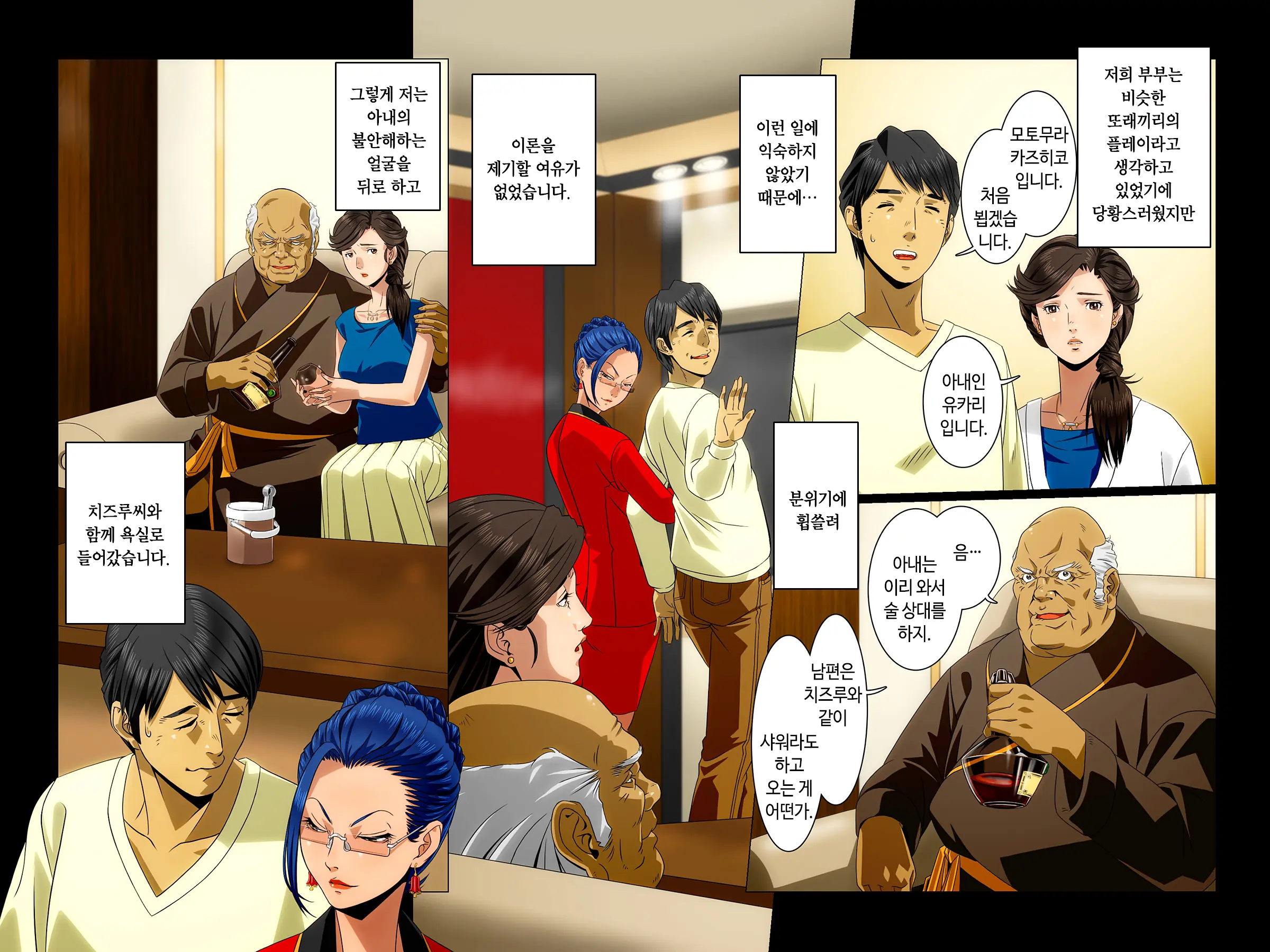 웹툰 이미지 8