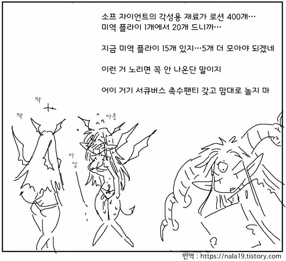 웹툰 이미지 291