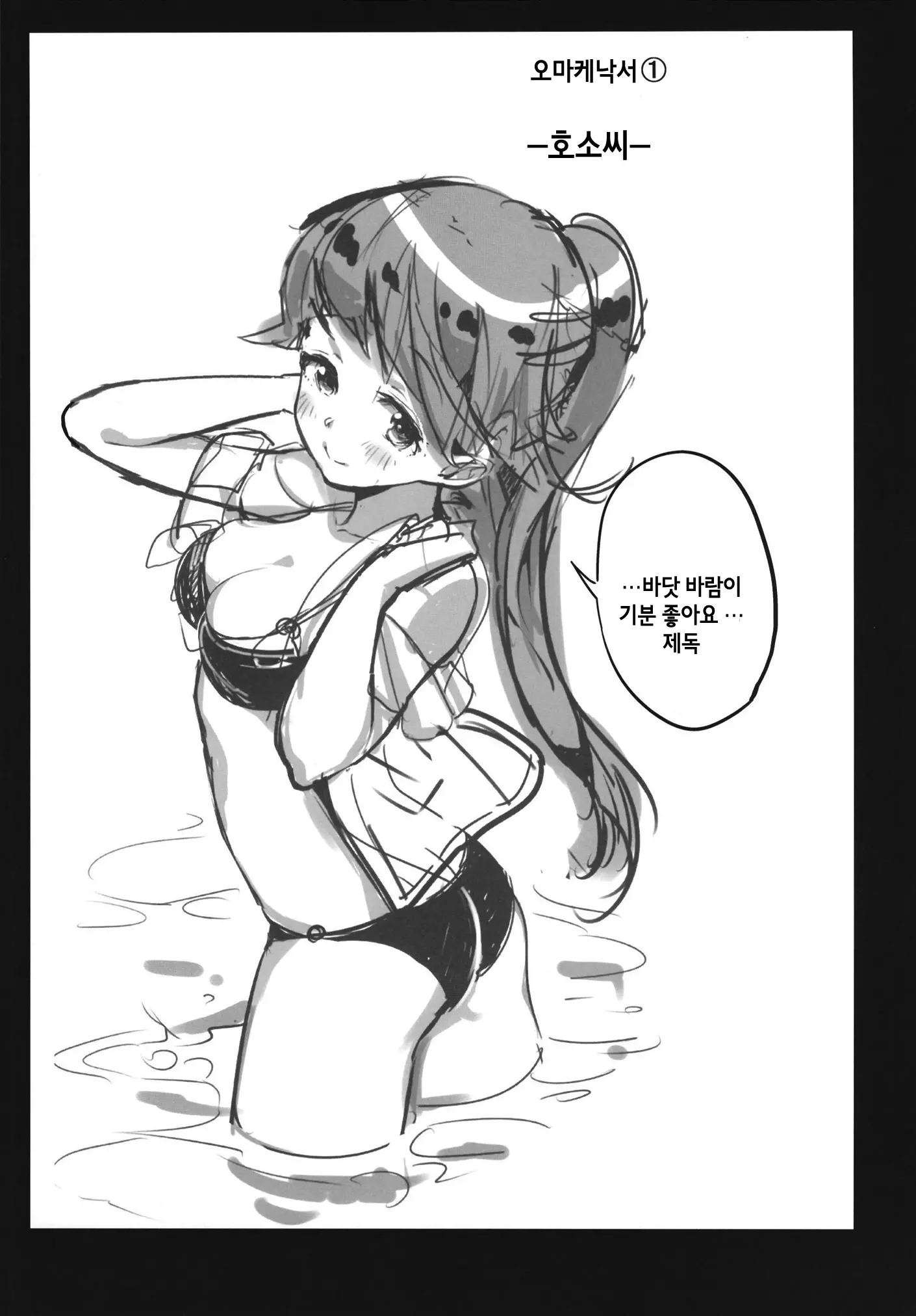 웹툰 이미지 15