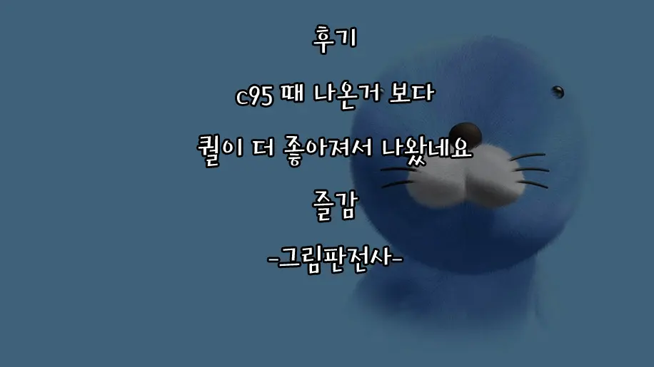 웹툰 이미지 44