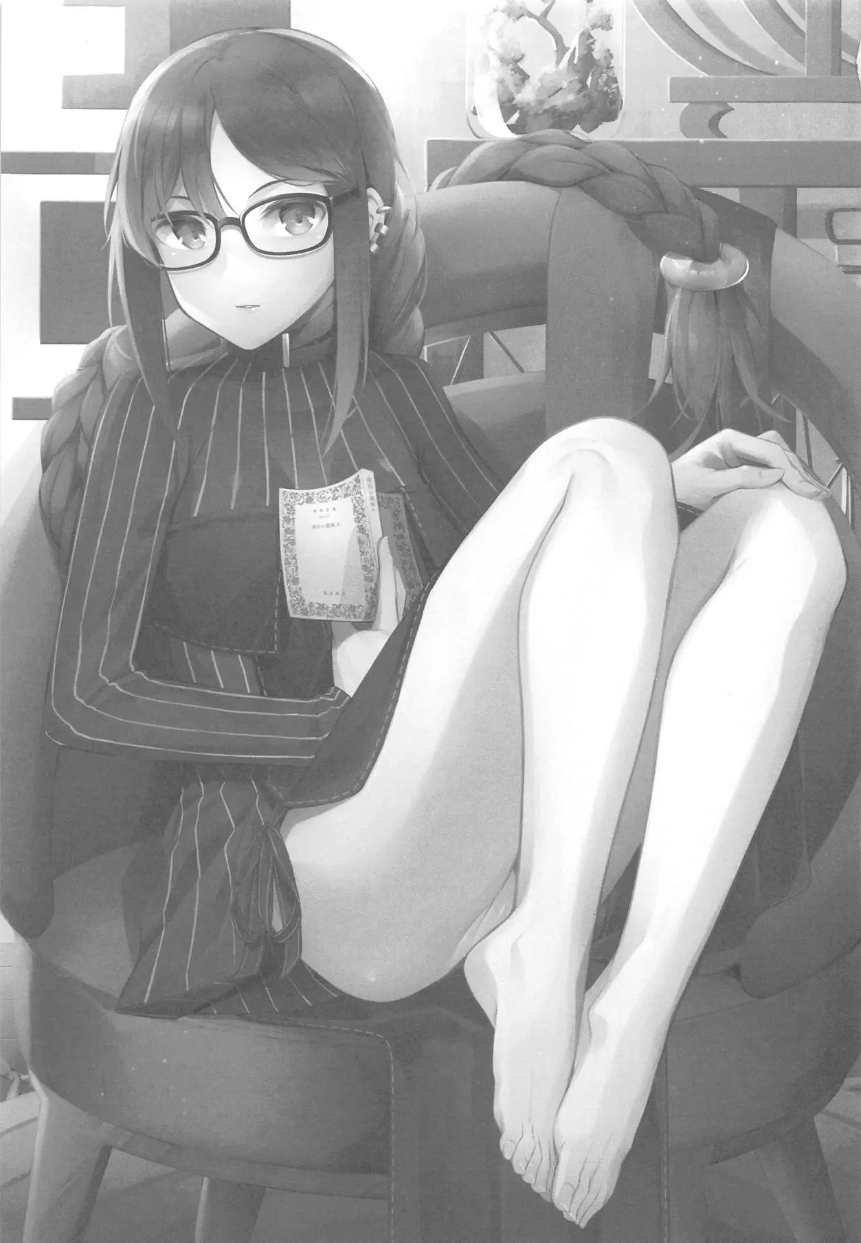 웹툰 이미지 2