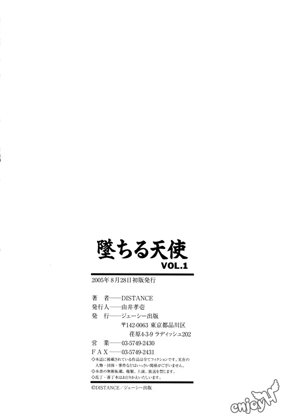 웹툰 이미지 196