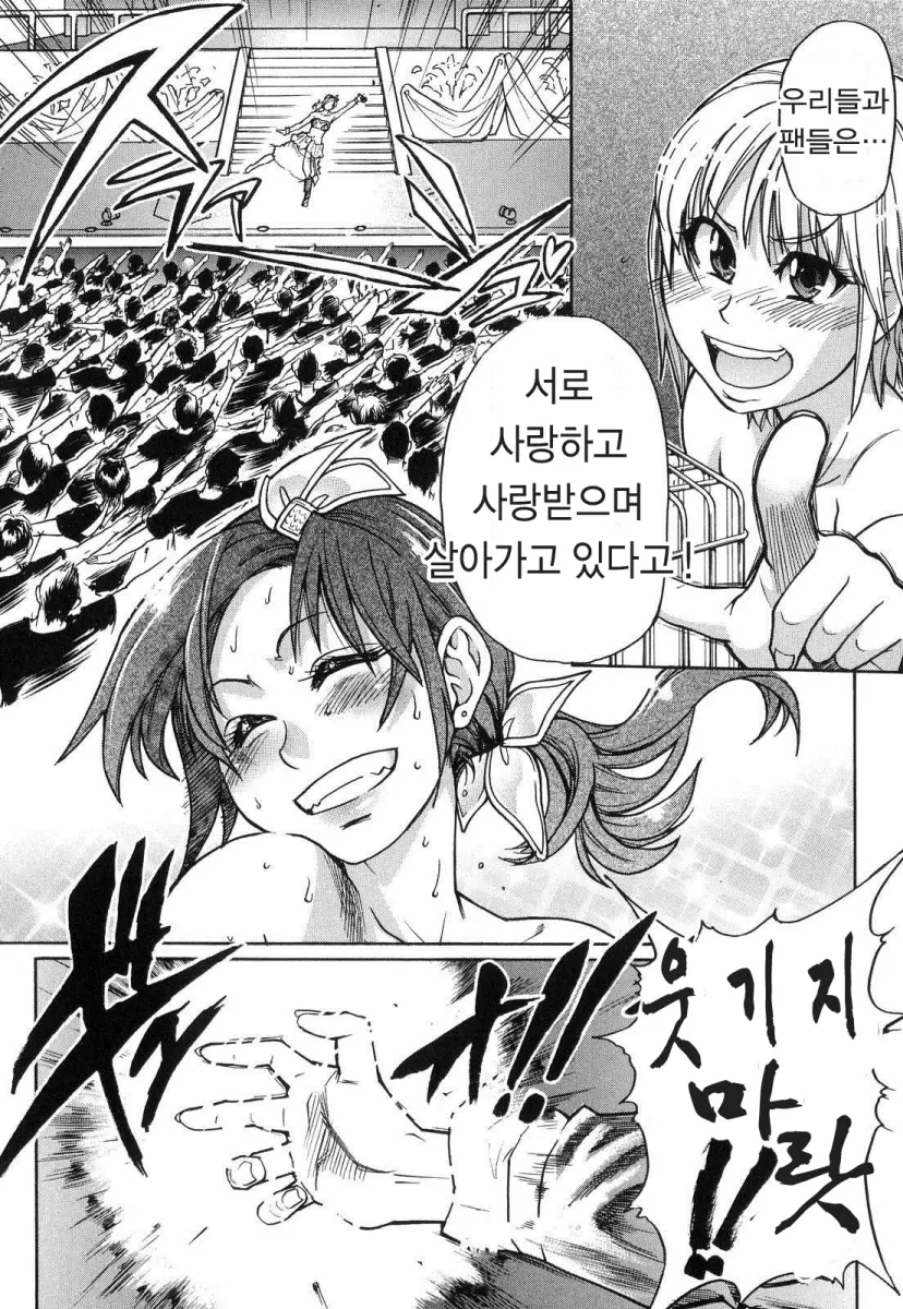 웹툰 이미지 198