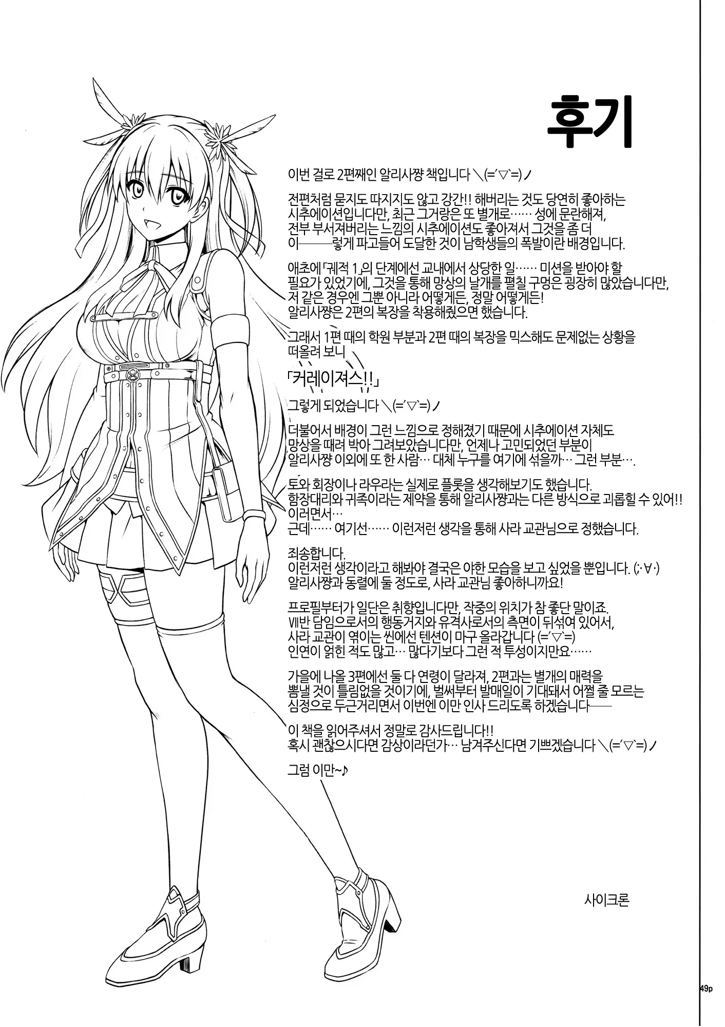 웹툰 이미지 47