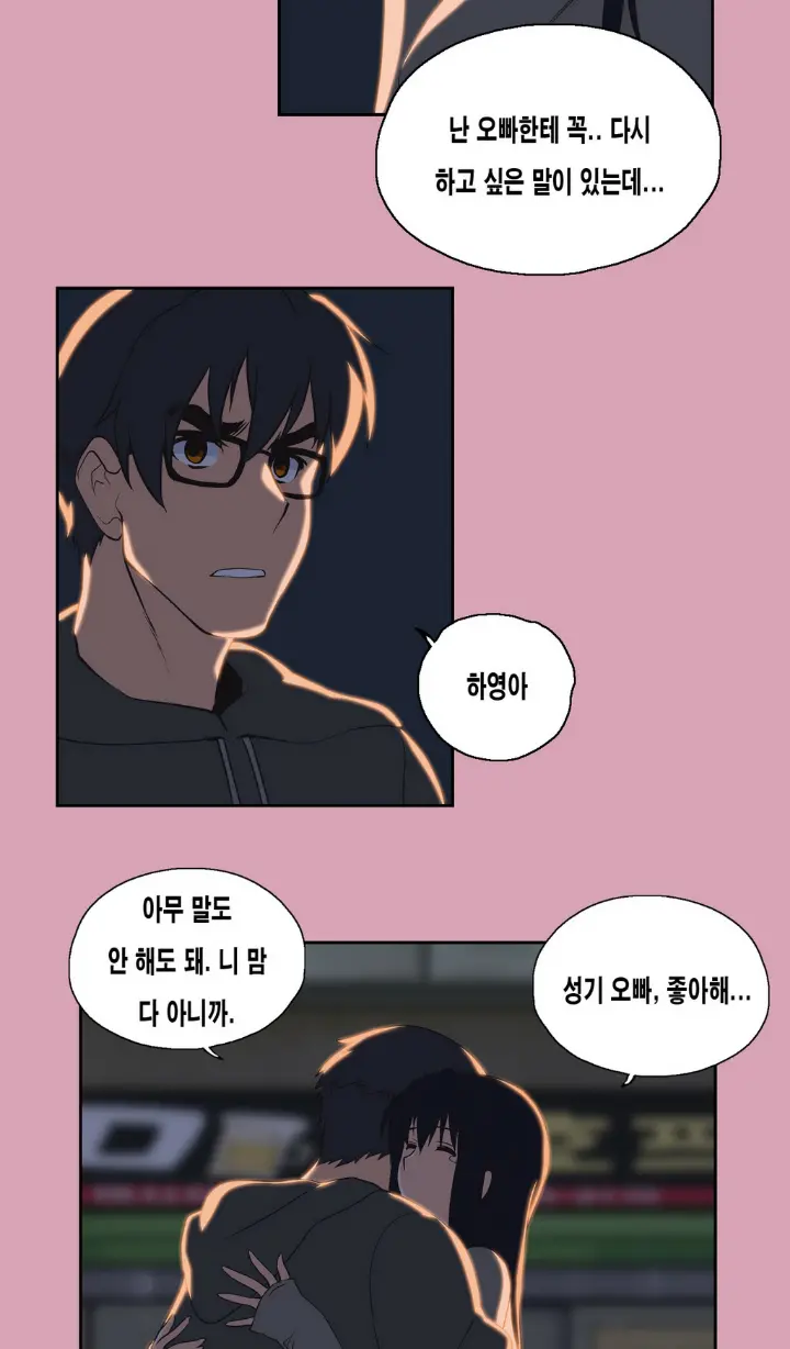 웹툰 이미지 393
