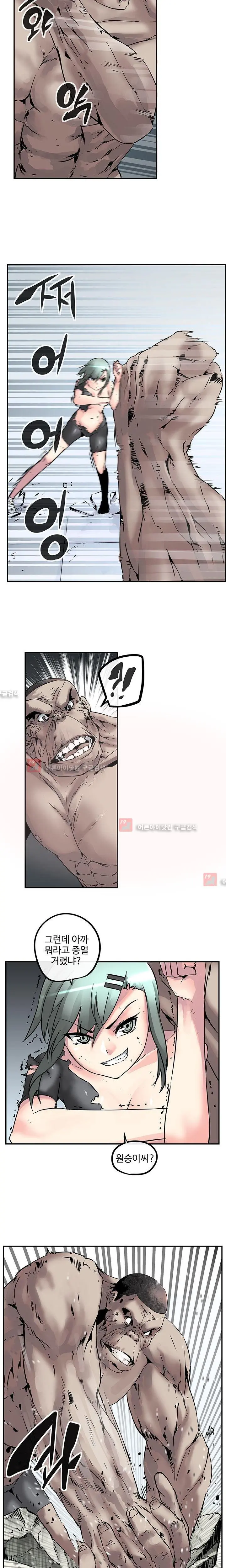 웹툰 이미지 178