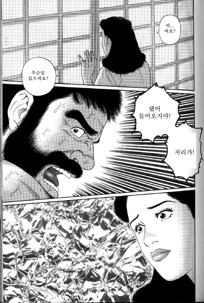 웹툰 이미지 48