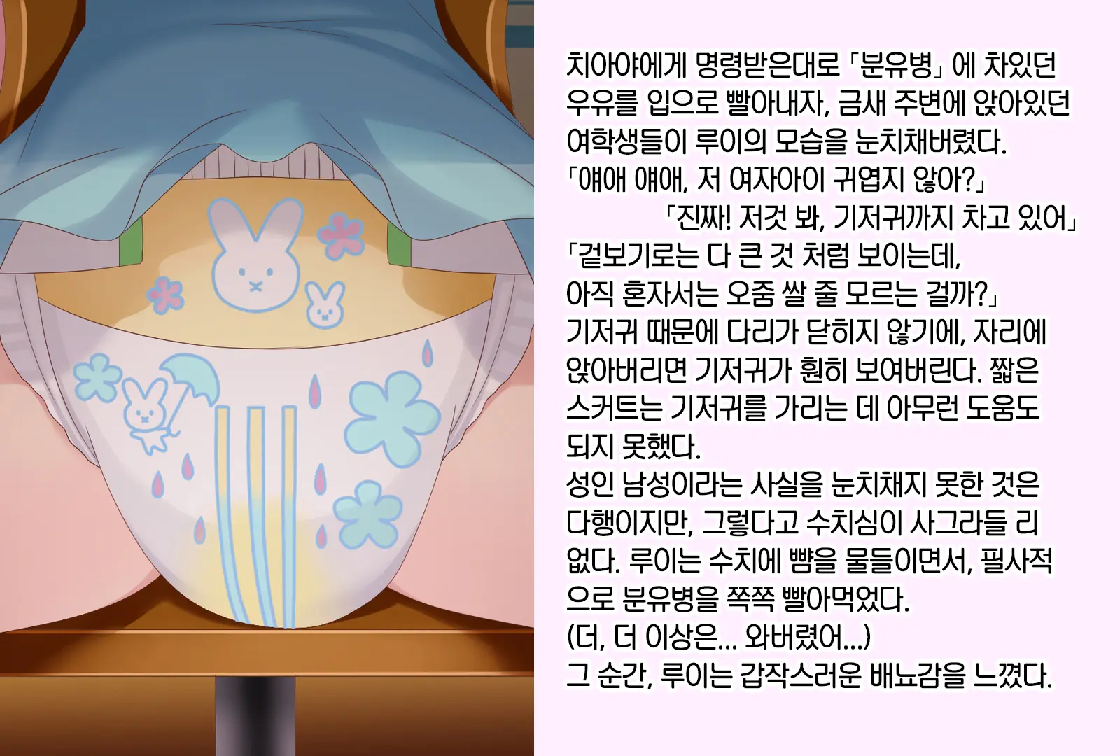 웹툰 이미지 24