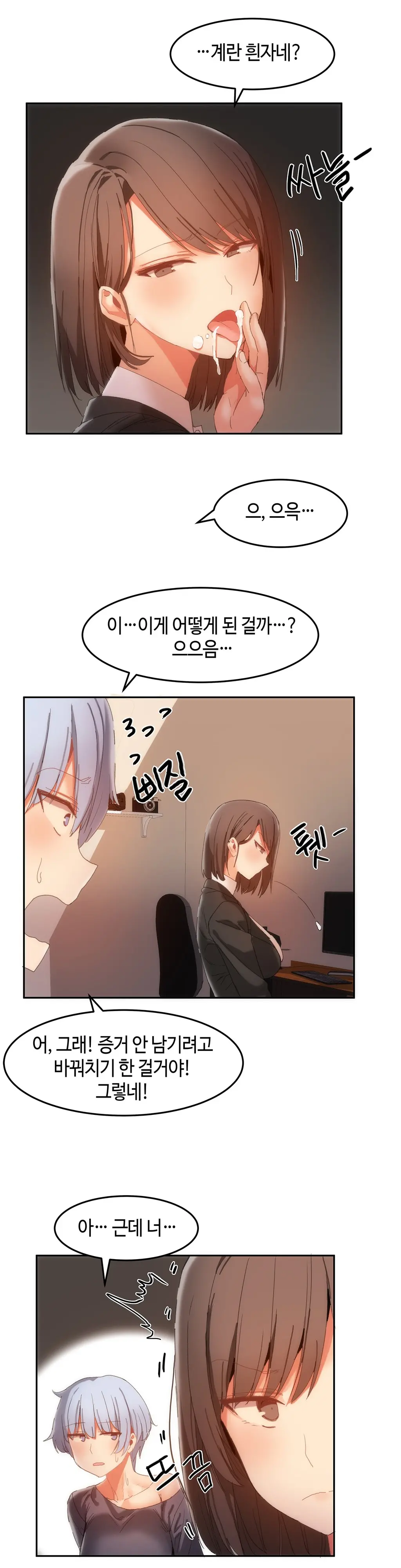 웹툰 이미지 417
