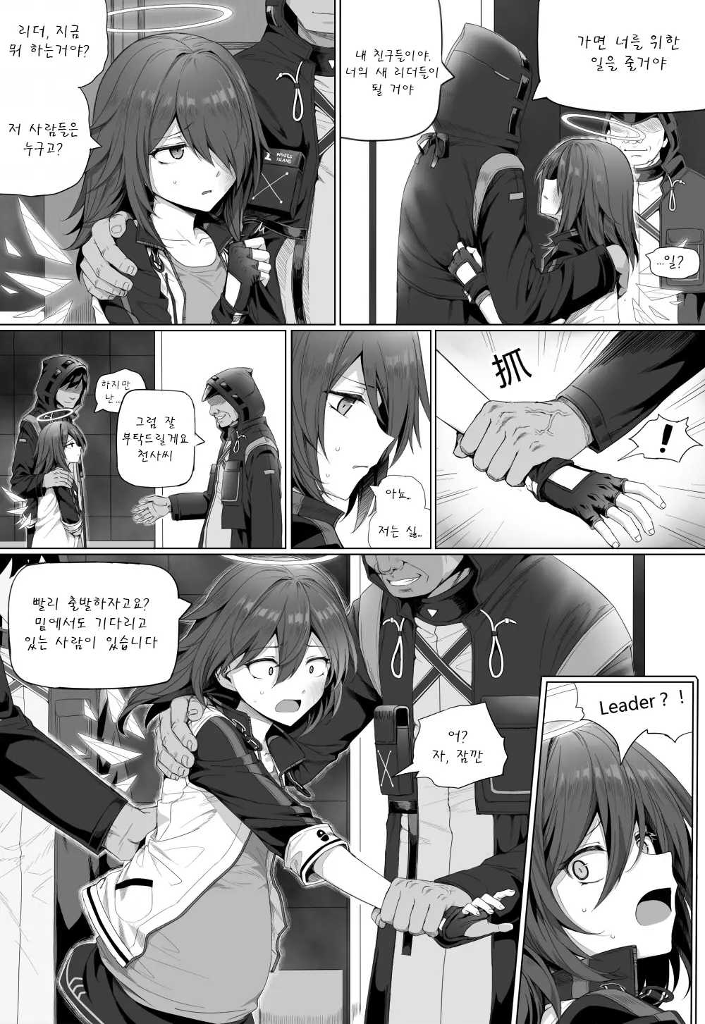웹툰 이미지 81