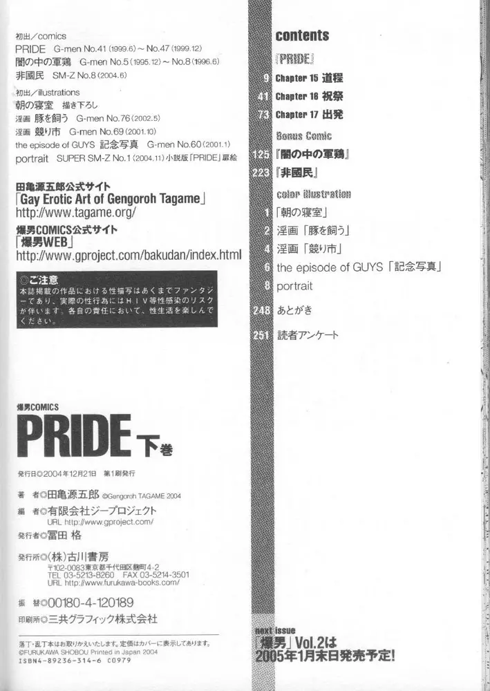 웹툰 이미지 96