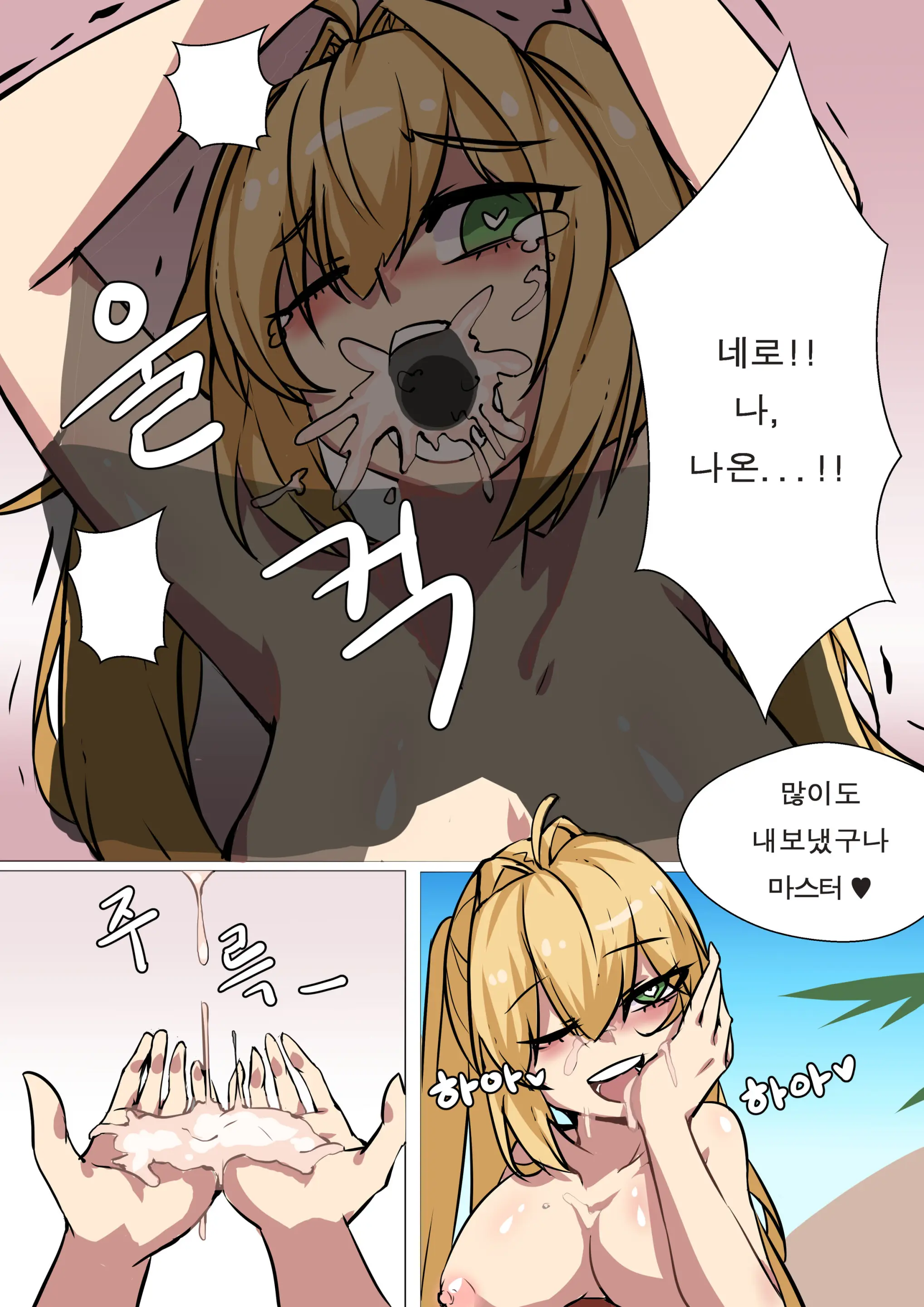 웹툰 이미지 2