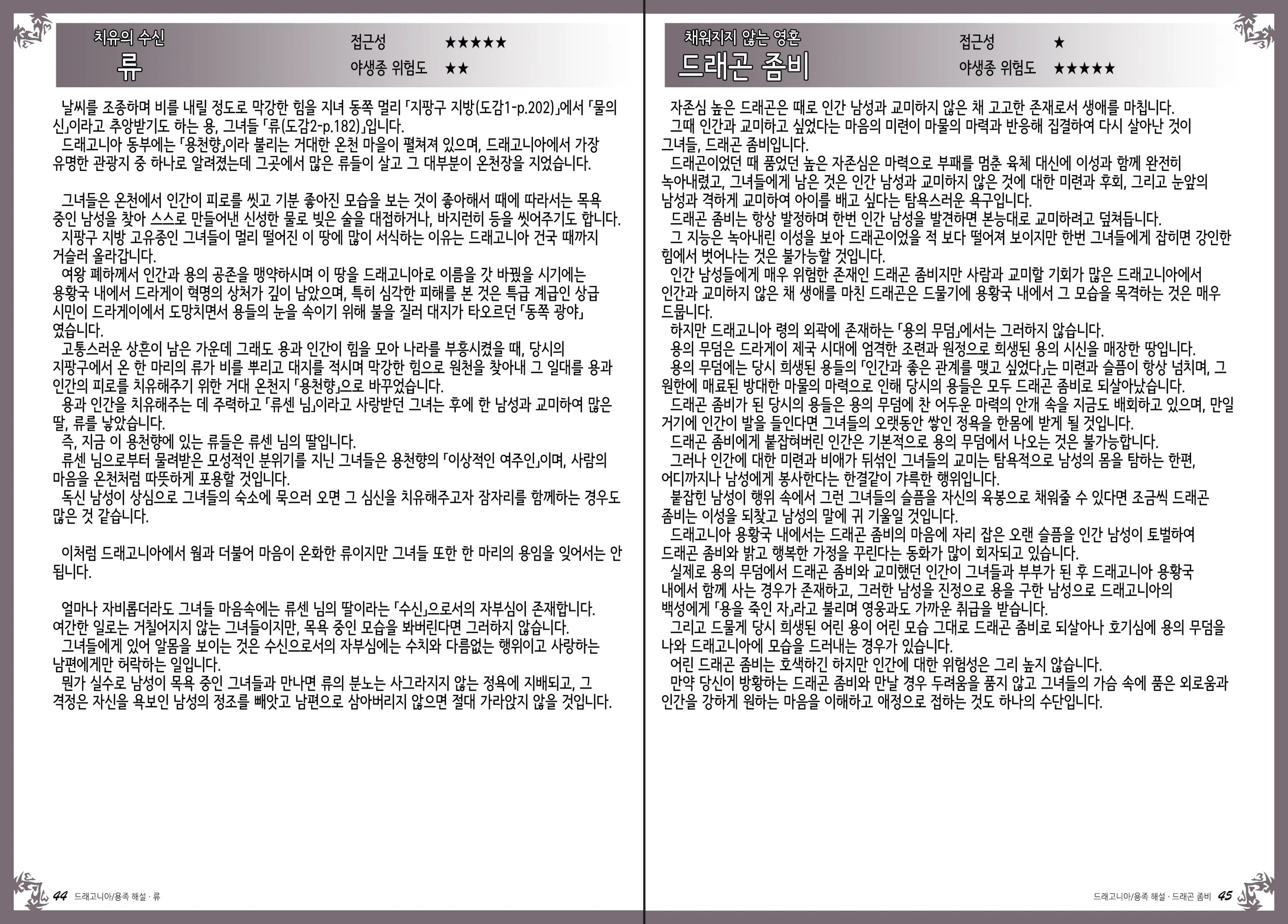 웹툰 이미지 26