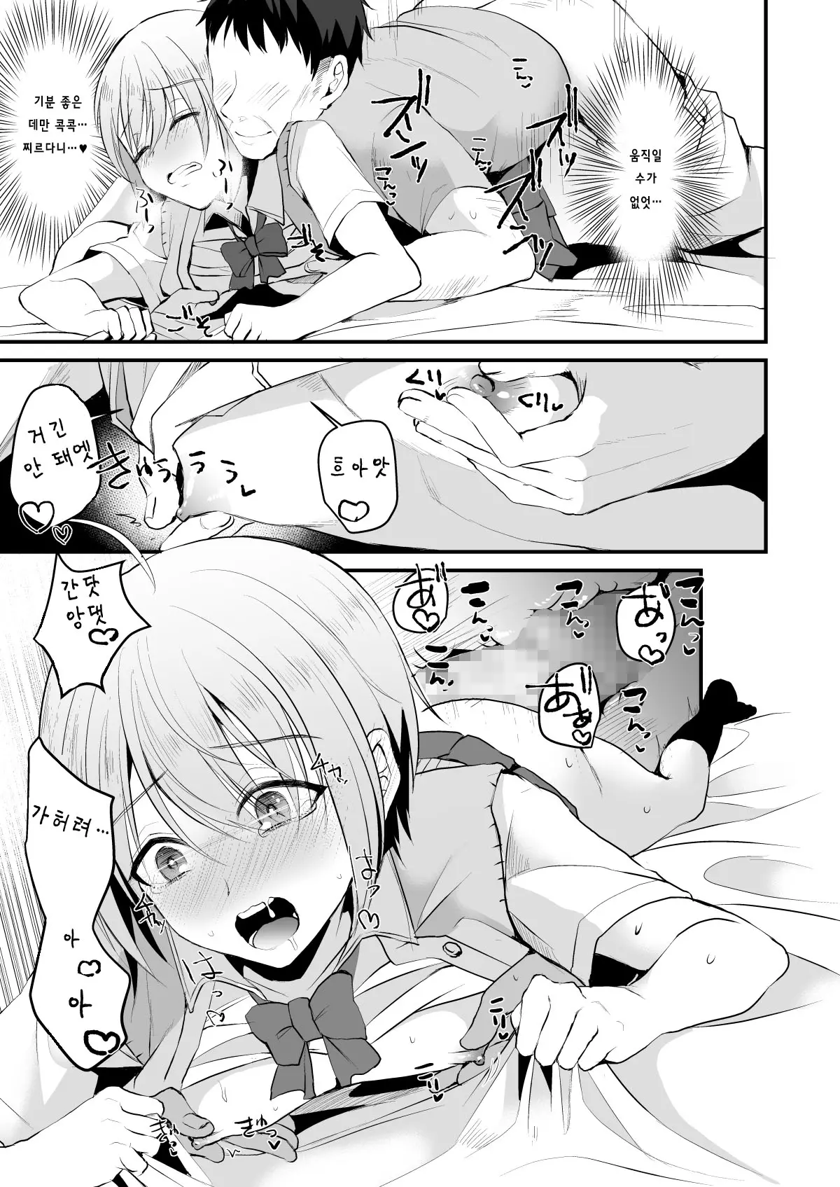 웹툰 이미지 22