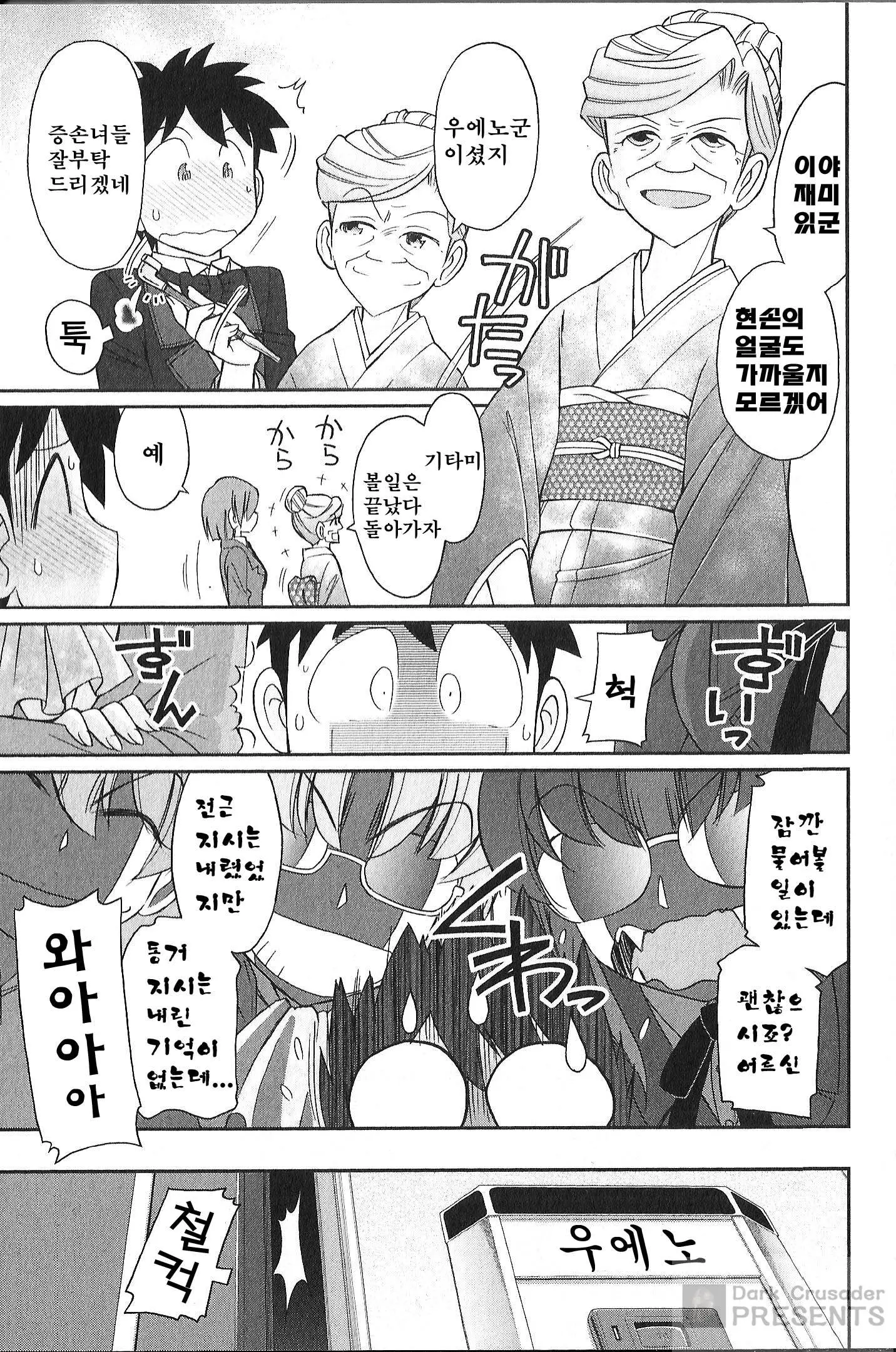 웹툰 이미지 43