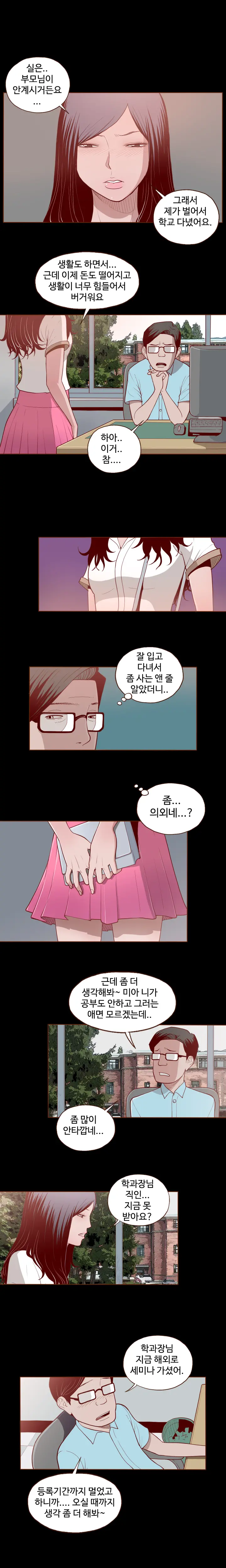 웹툰 이미지 29