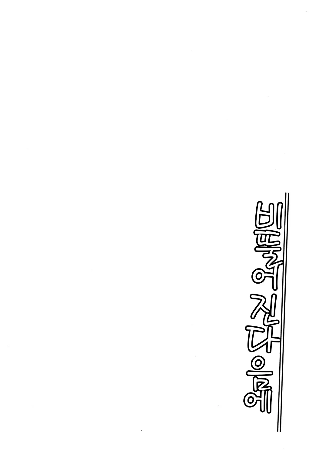 웹툰 이미지 118