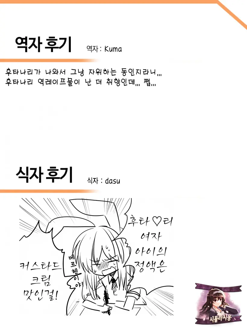 웹툰 이미지 27