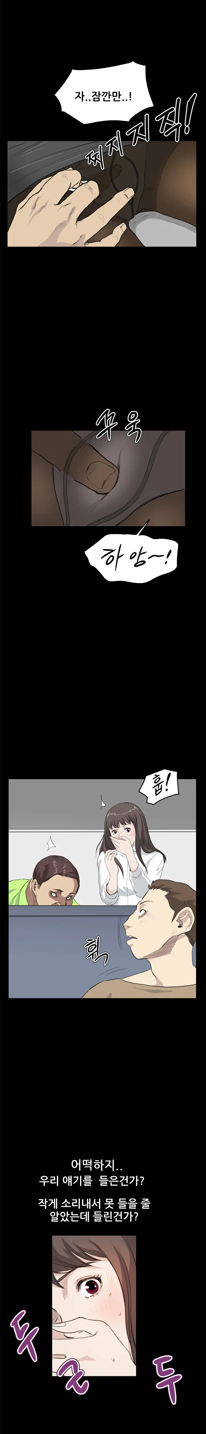 웹툰 이미지 365