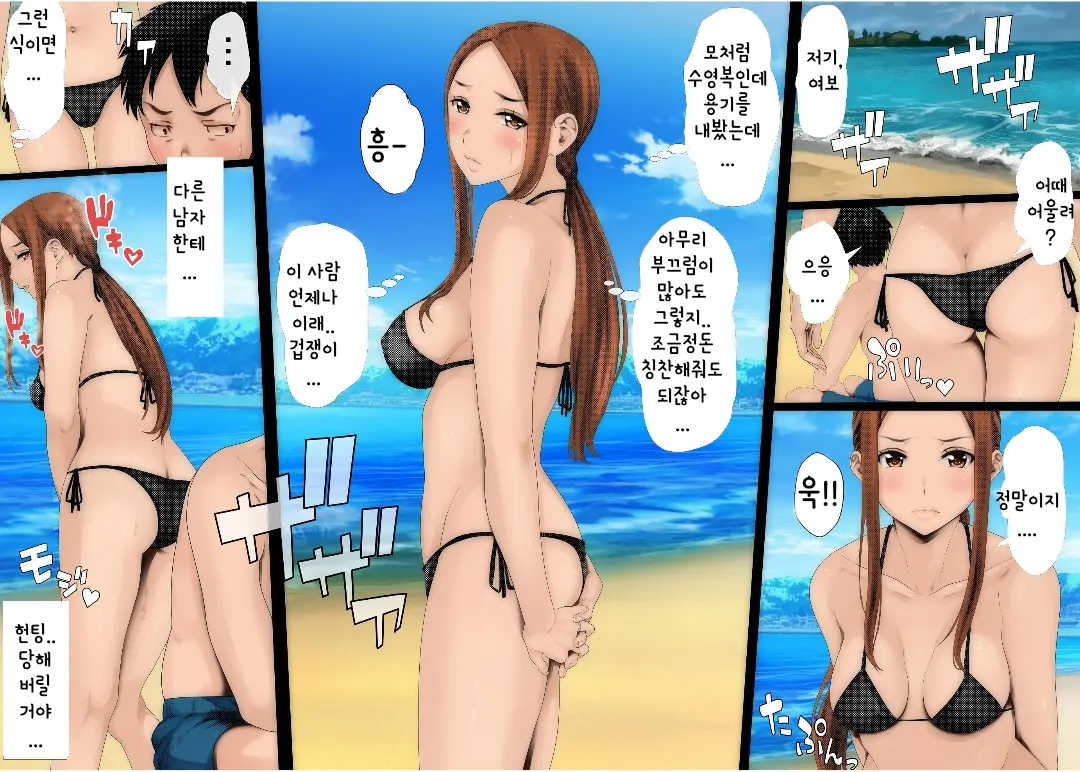 웹툰 이미지 1