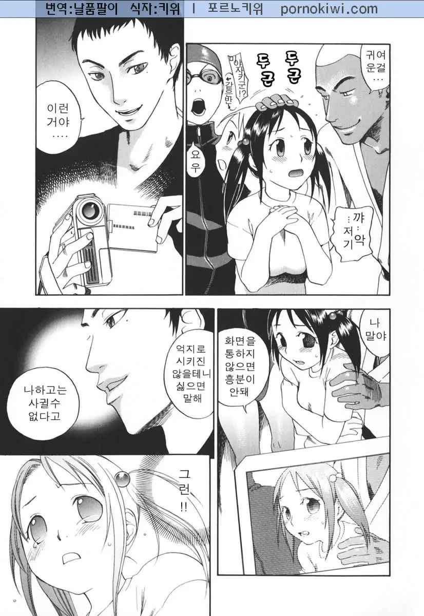 웹툰 이미지 186