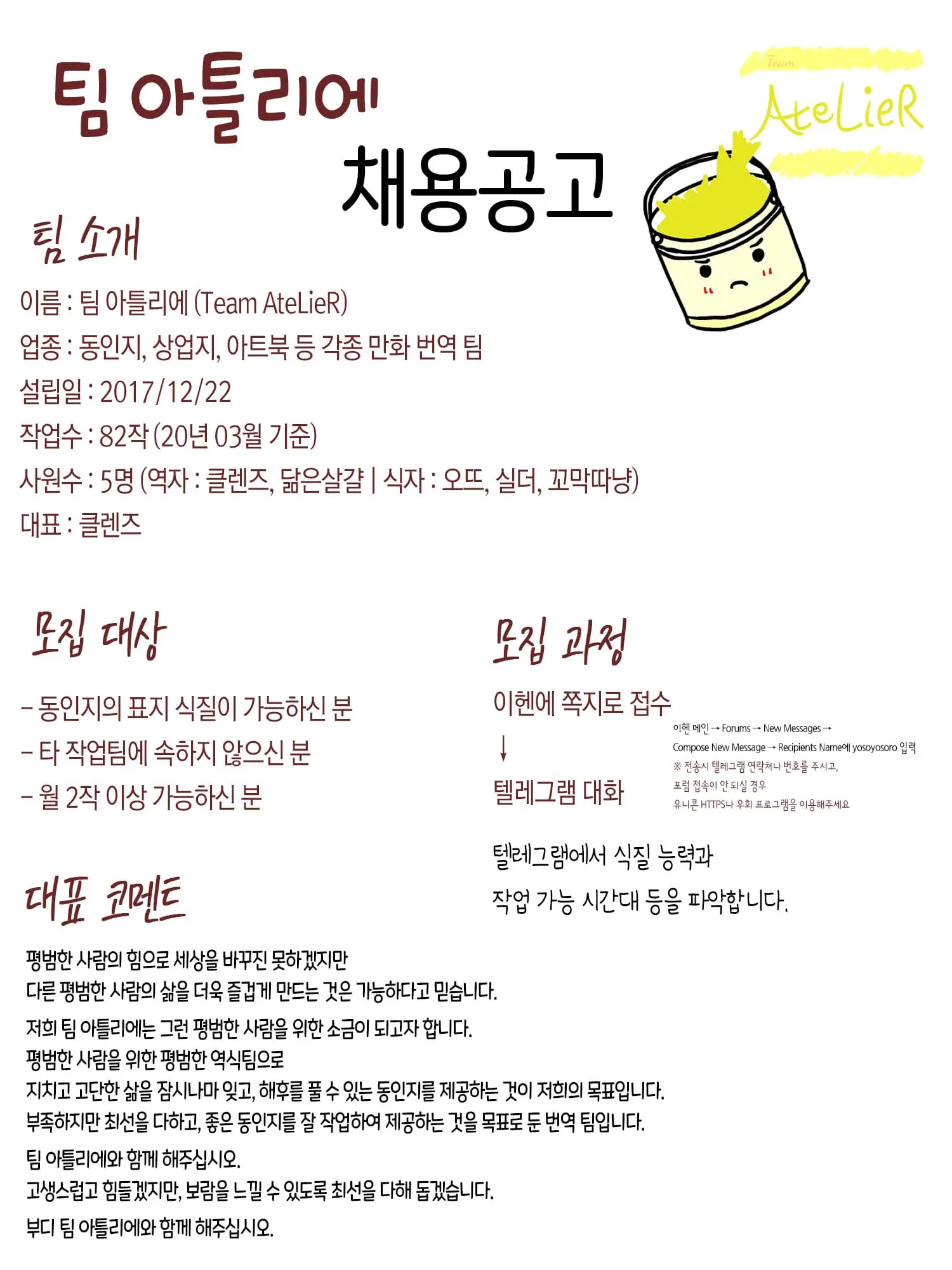 웹툰 이미지 32