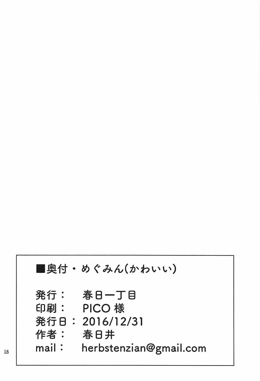 웹툰 이미지 17