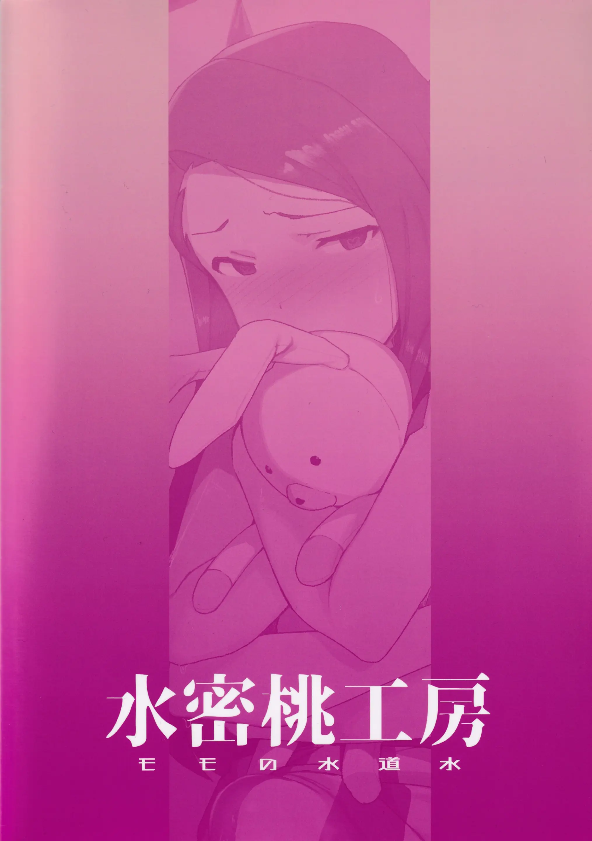 웹툰 이미지 25