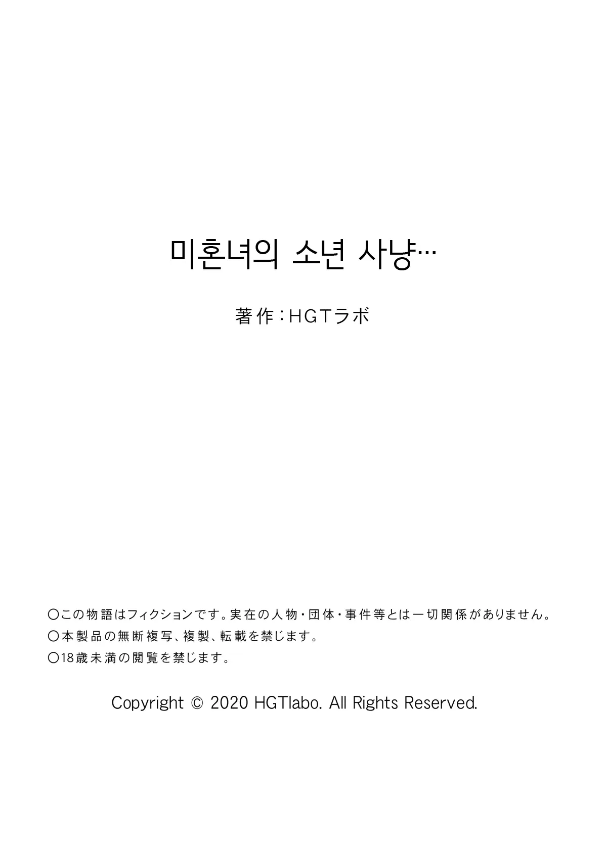 웹툰 이미지 60