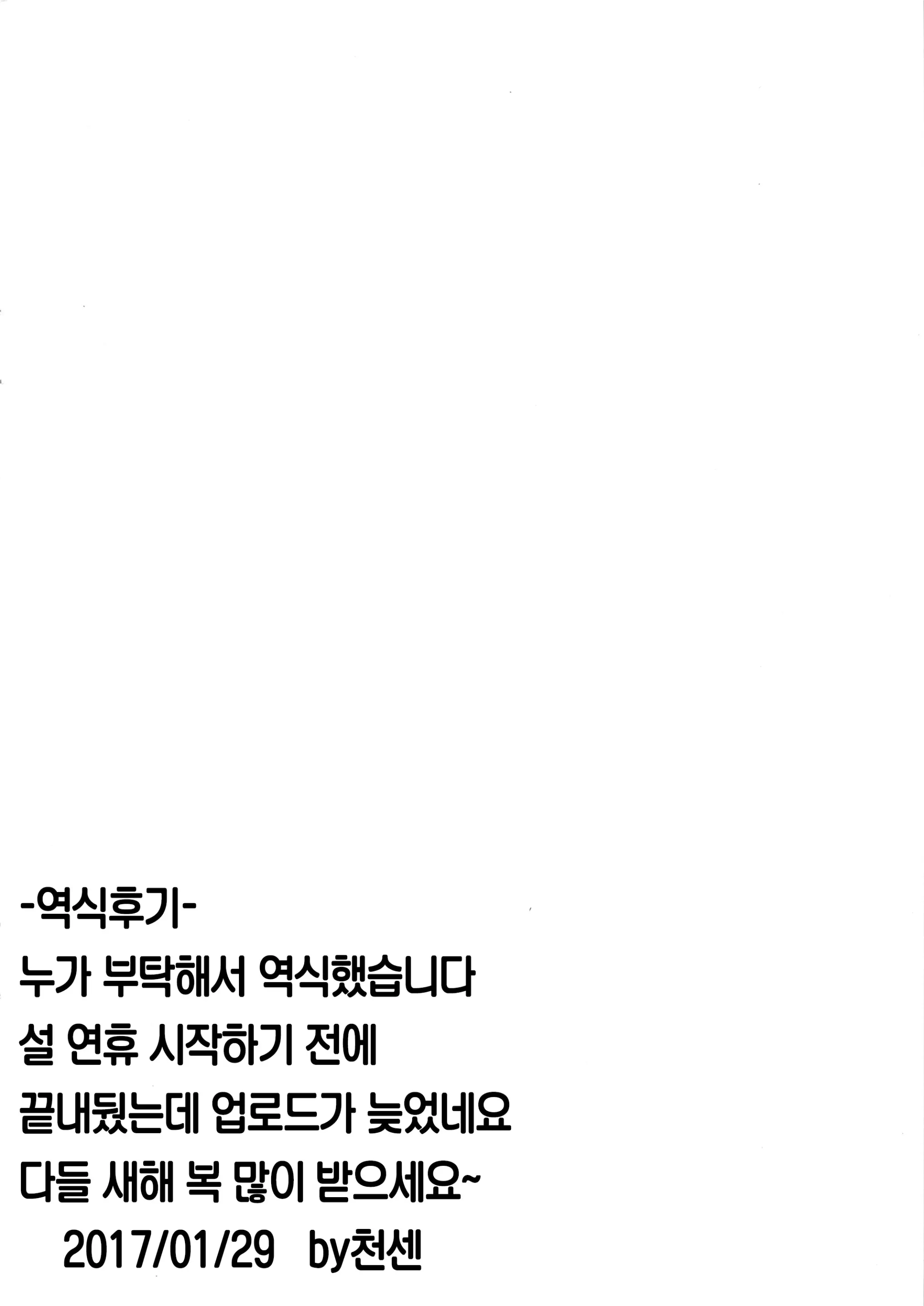 웹툰 이미지 34