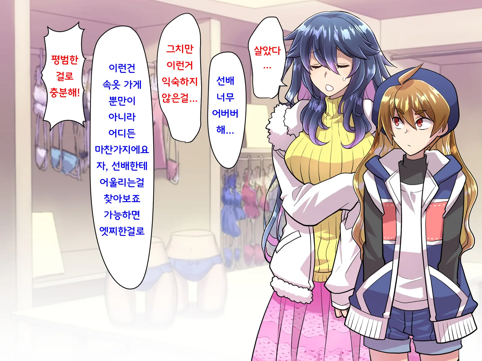 웹툰 이미지 382