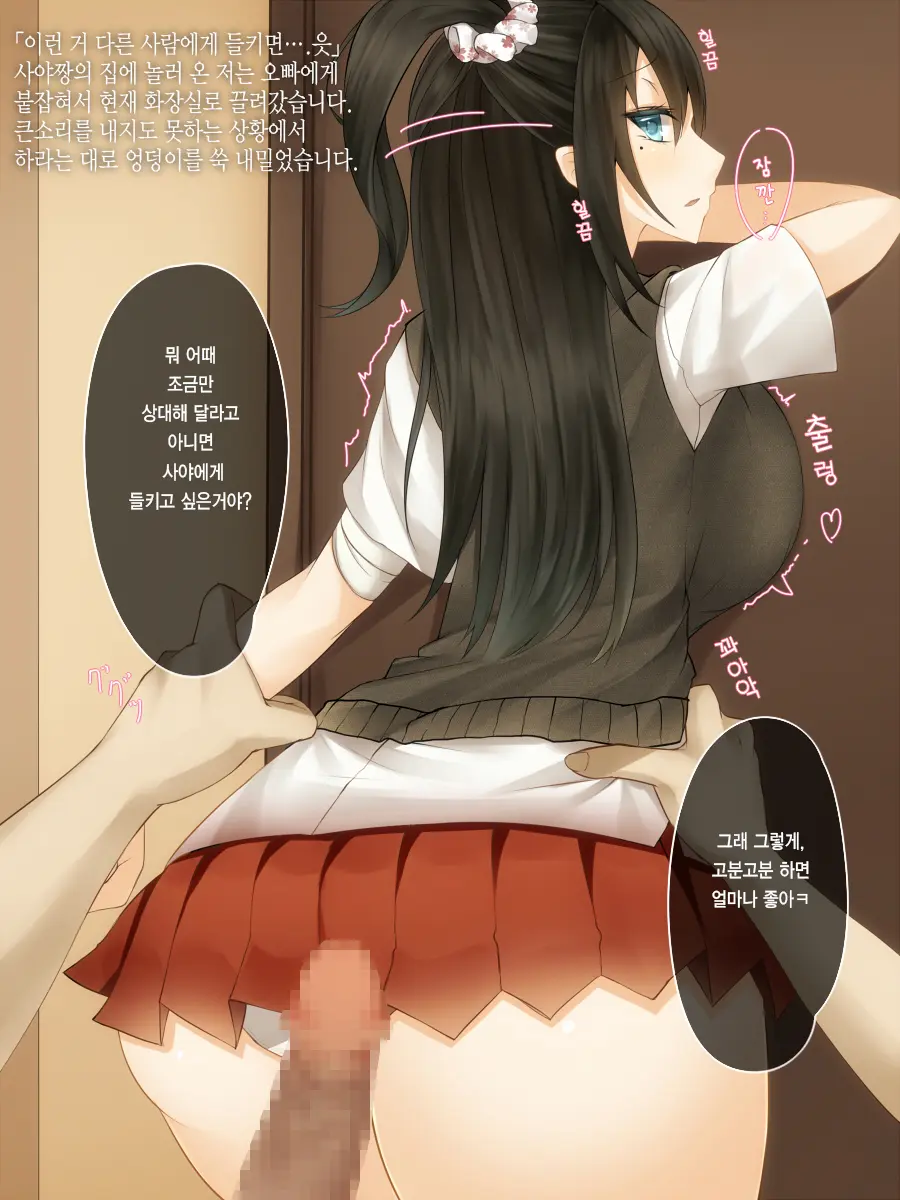 웹툰 이미지 15