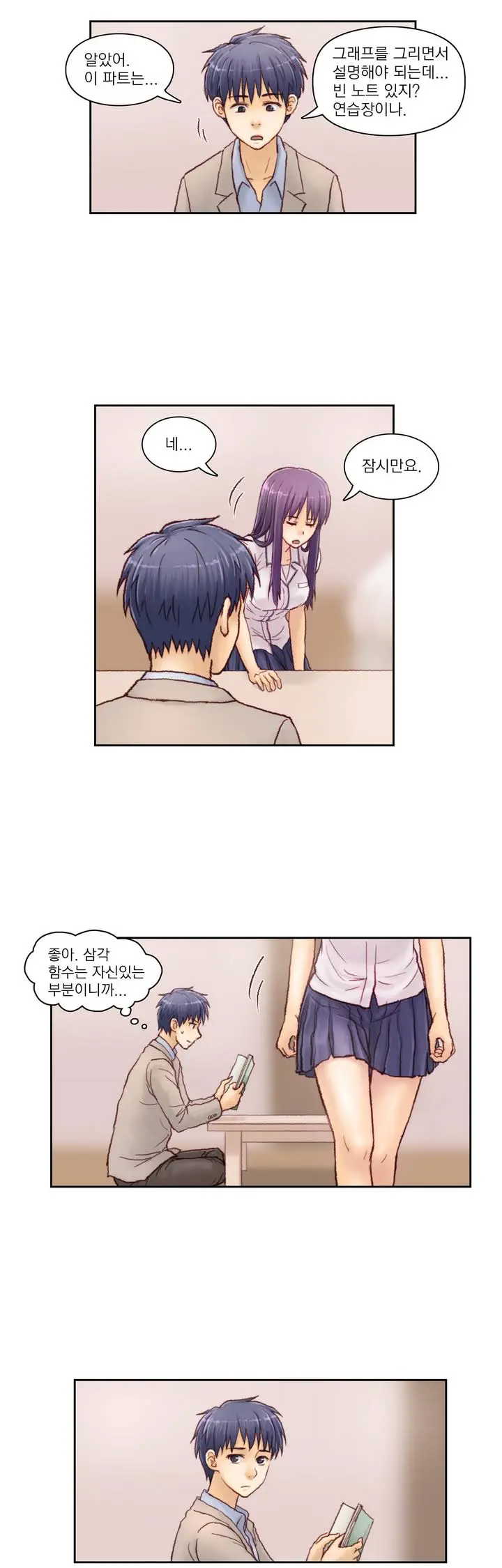 웹툰 이미지 35