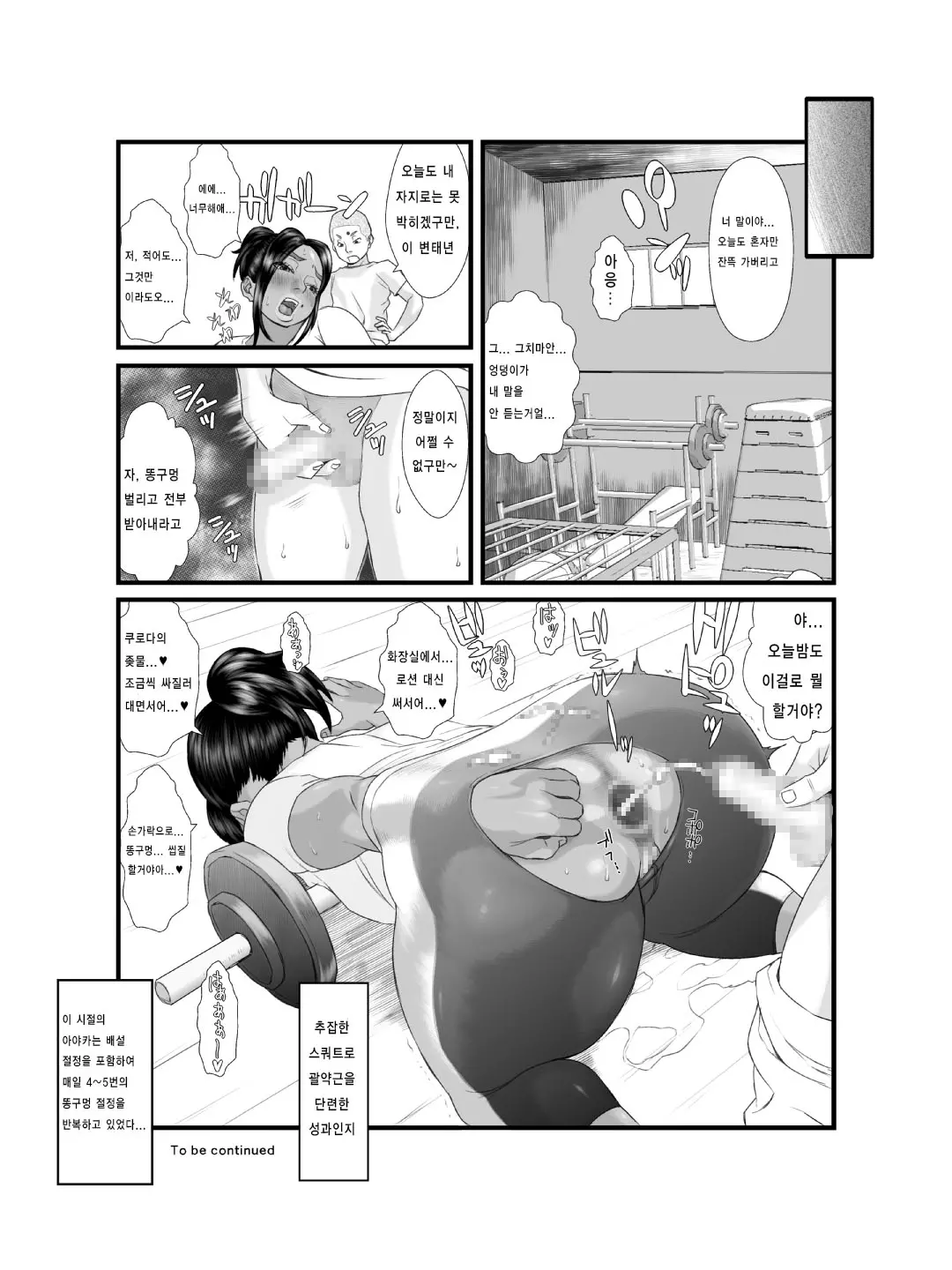 웹툰 이미지 22