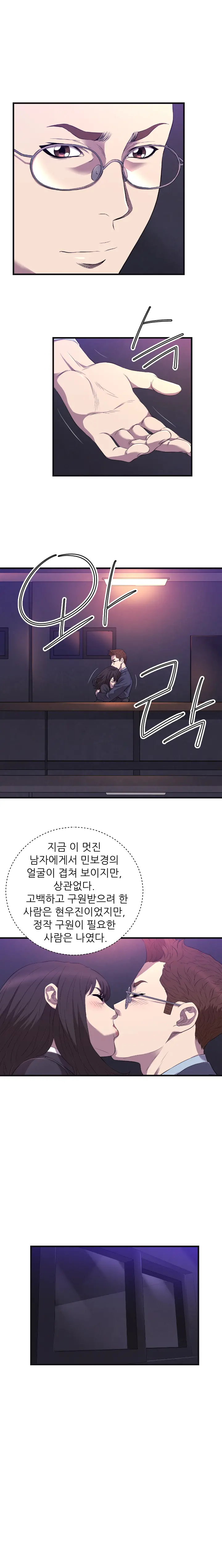 웹툰 이미지 335
