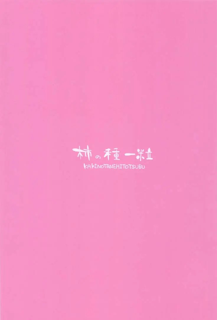 웹툰 이미지 17